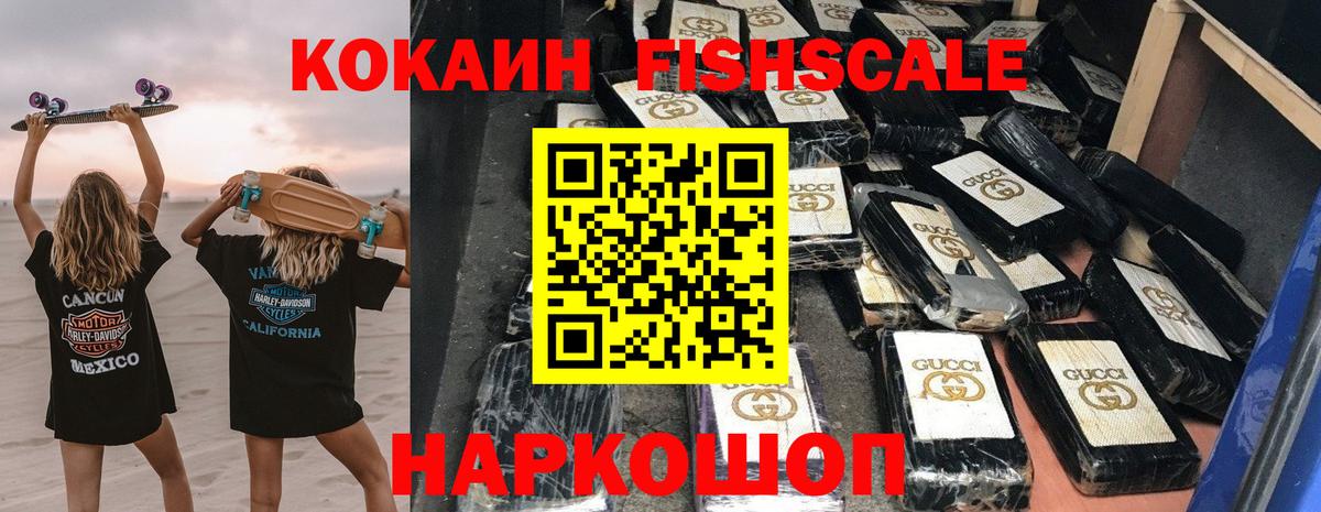 Корсаков  Cocaine  Вход с VPN  Кокаин Эквадор  Кокаин VHQ 