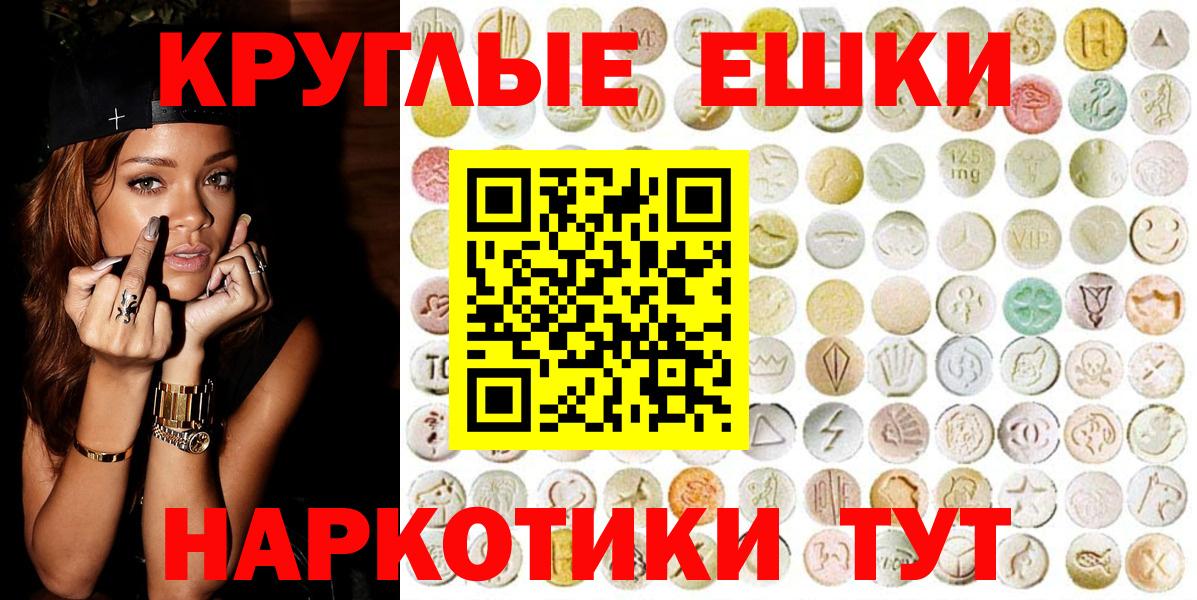 Экстази Philipp Plein Корсаков