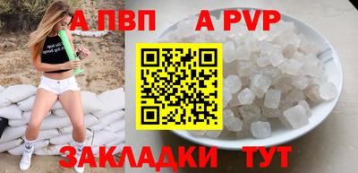 скорость mdpv Бугуруслан