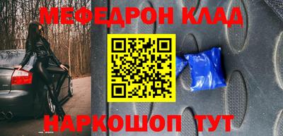 скорость mdpv Бугуруслан