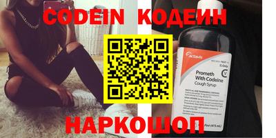 тгк Будённовск