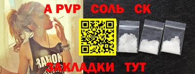 тгк Будённовск