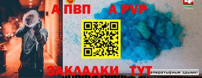скорость mdpv Бугуруслан