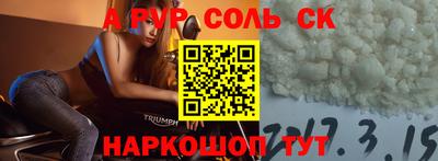 тгк Будённовск