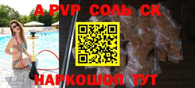 скорость mdpv Бугуруслан
