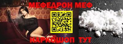скорость mdpv Бугуруслан