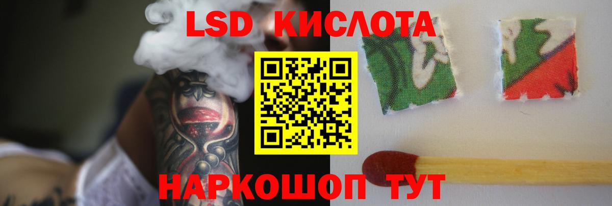 Корсаков  ЛСД экстази ecstasy  ЛСД экстази ecstasy  LSD-25 экстази  Вход с VPN 