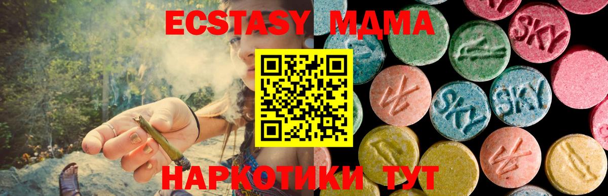 ГАШИШ  КОКАИН  Канабис  Корсаков  Вход с VPN  МЕТАМФЕТАМИН  МЕФ   APVP СК  
