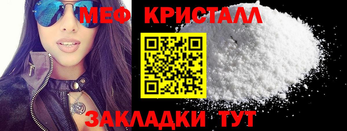 МЕФ мука Корсаков