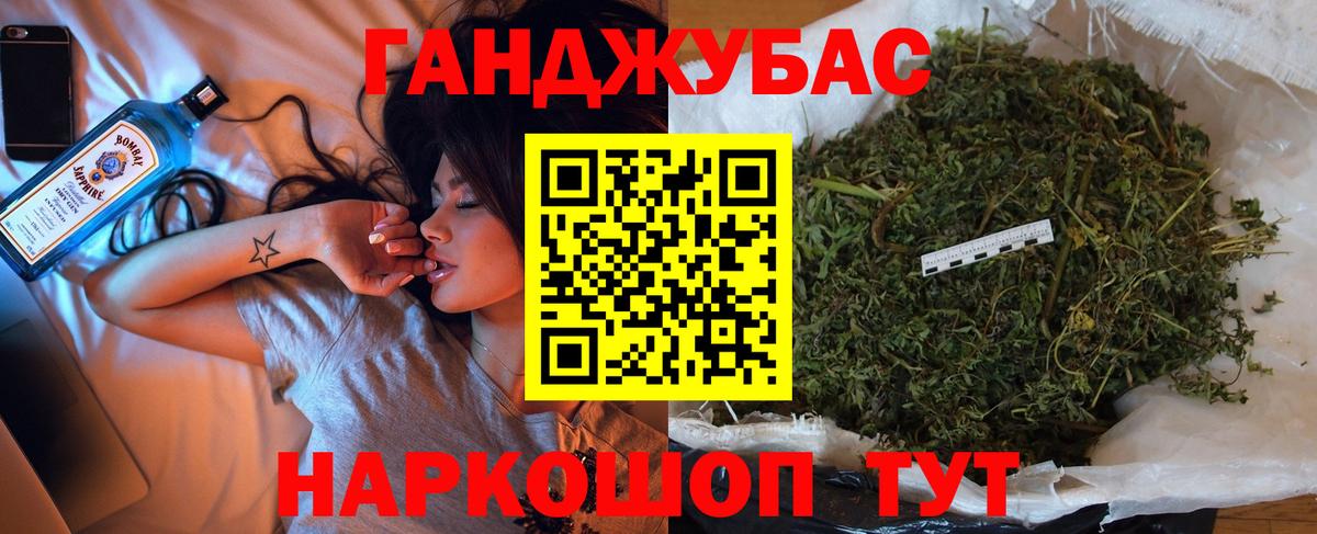 Канабис AK-47 Корсаков